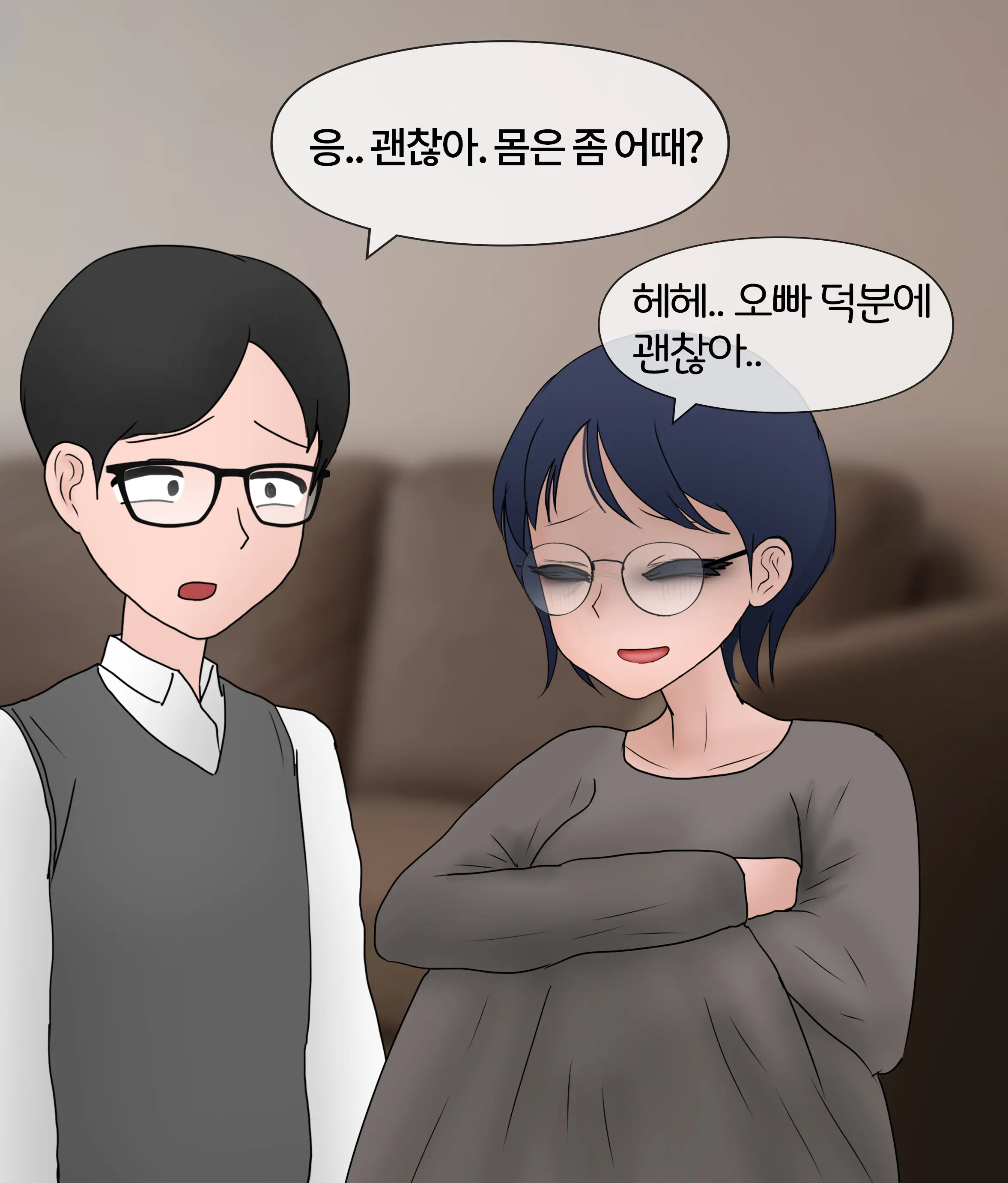 폭력의 씨앗 Seed Of Violence [Korean] 01-02